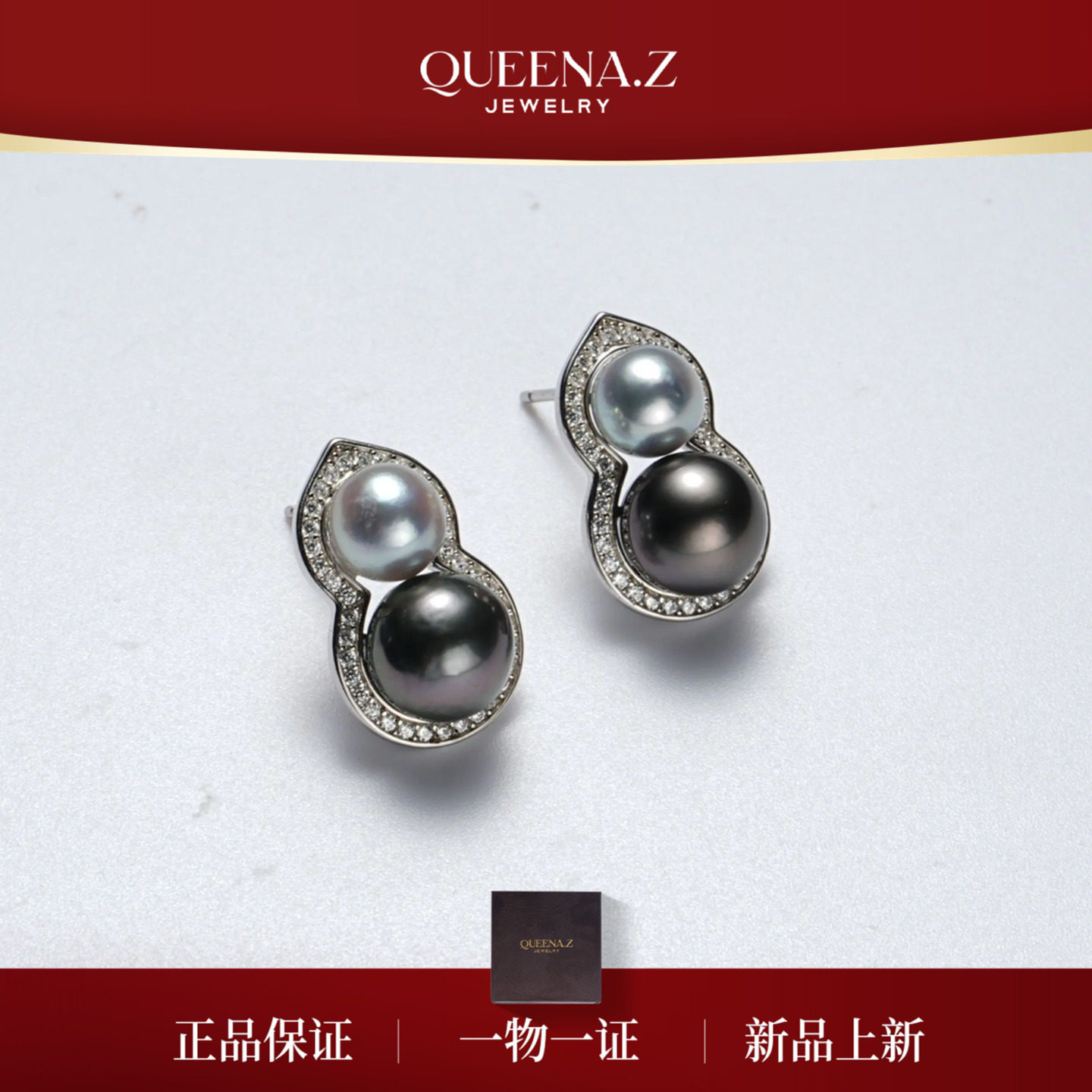 QUEENA.Z 新品设计师系列海水耳钉HJ691026021,珠宝/钻石/翡翠,其他,淘宝优惠券,粉丝福利购,淘宝优惠卷