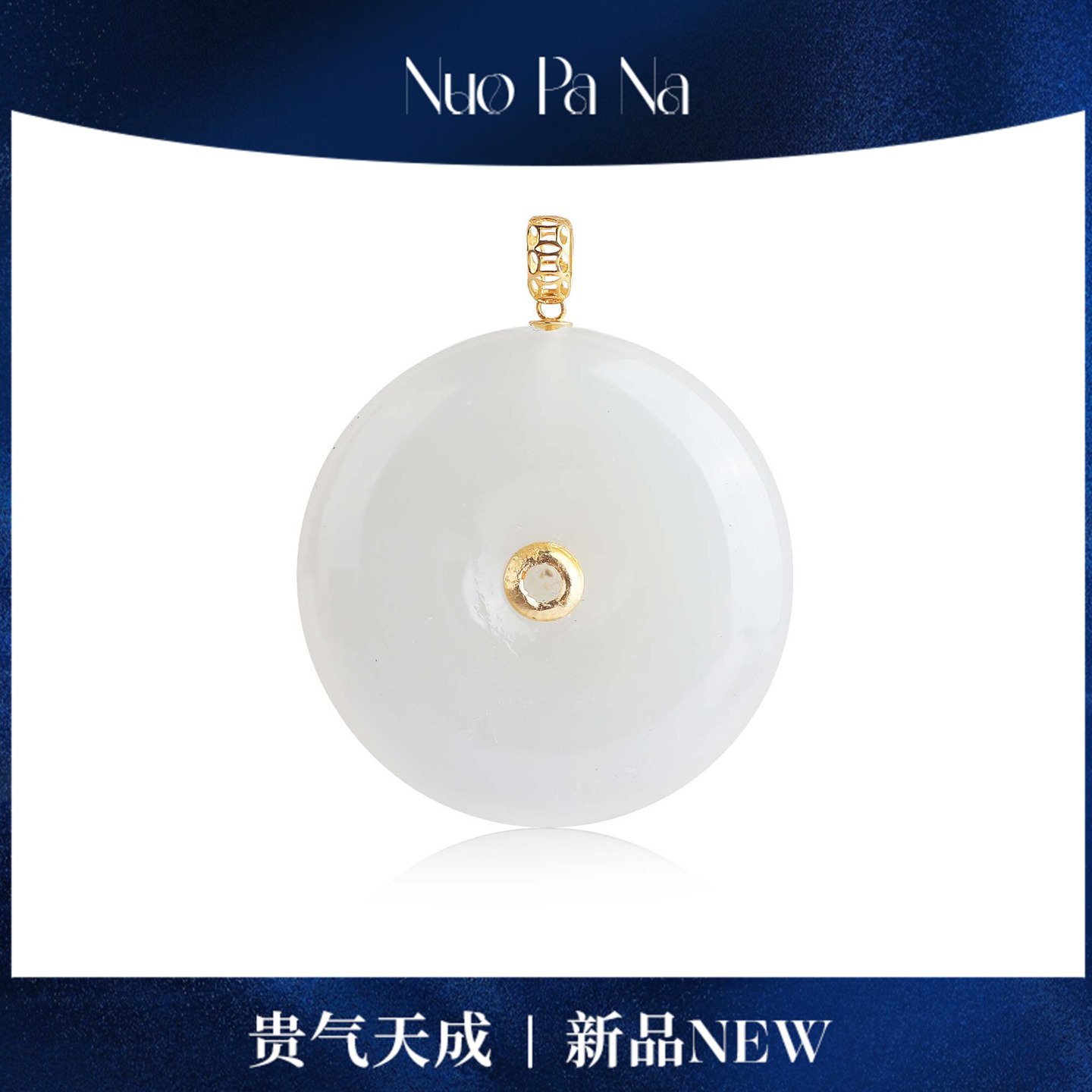 QUEENA.Z新品设计师系列18K金吊坠平安扣hh840519001