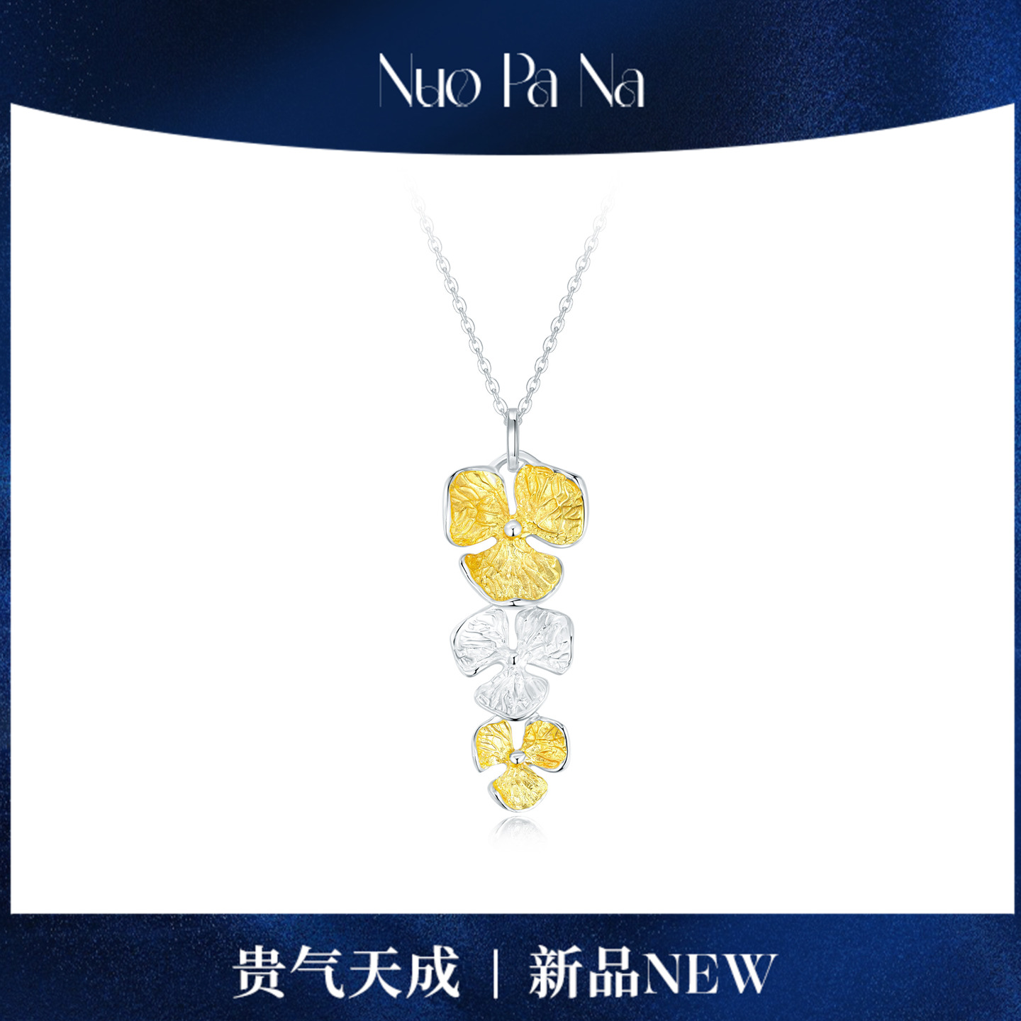 QUEENA.Z 2025设计师系列女士花朵吊坠 大小略有不同