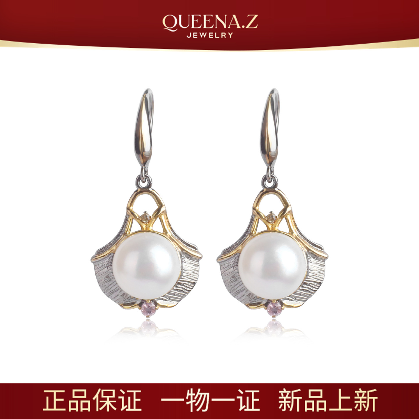 诺帕娜QUEENA.Z 新品珍珠耳环HJ941120003