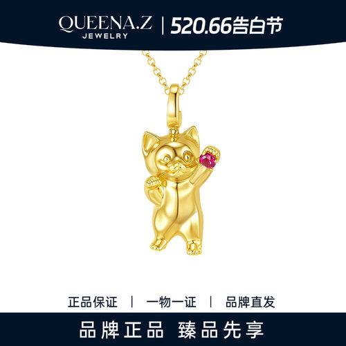 QUEENA.Z 2026新品设计师系列女士神韵灵动憨态可掬小猫吊坠