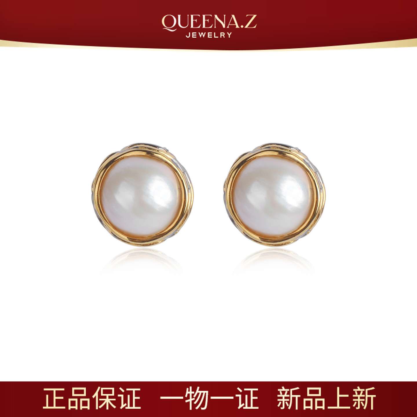 QUEENA.Z 新品海水马耳扣HJ941120023