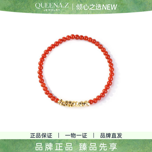 QUEENA.Z 2026新品设计师系列女士原矿保山南红冷水河小红绳手串