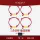 QUEENA.Z2026新品 设计师培育红宝石系列葫芦三合手绳