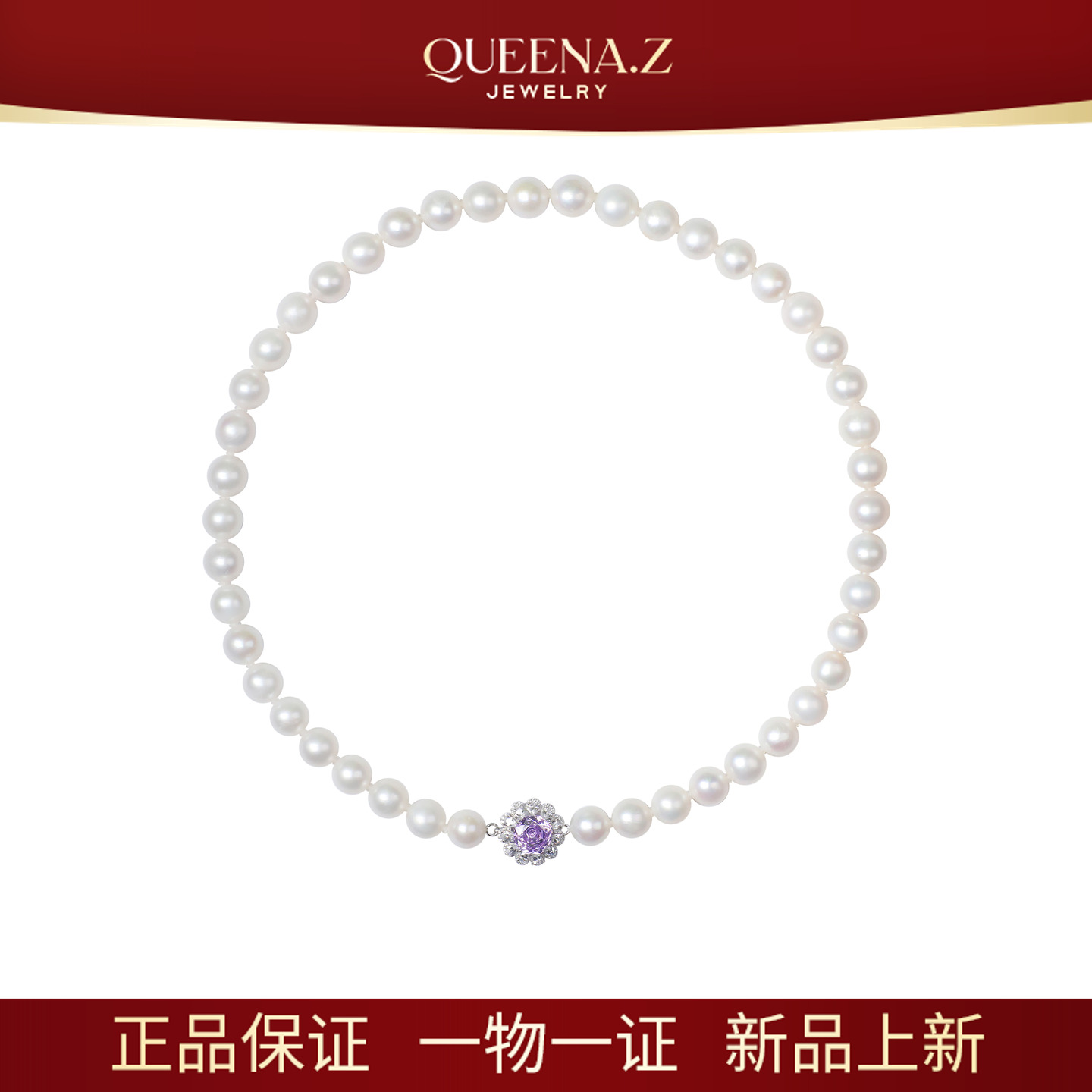 QUEENA.Z 新品珍珠项链HH791023078