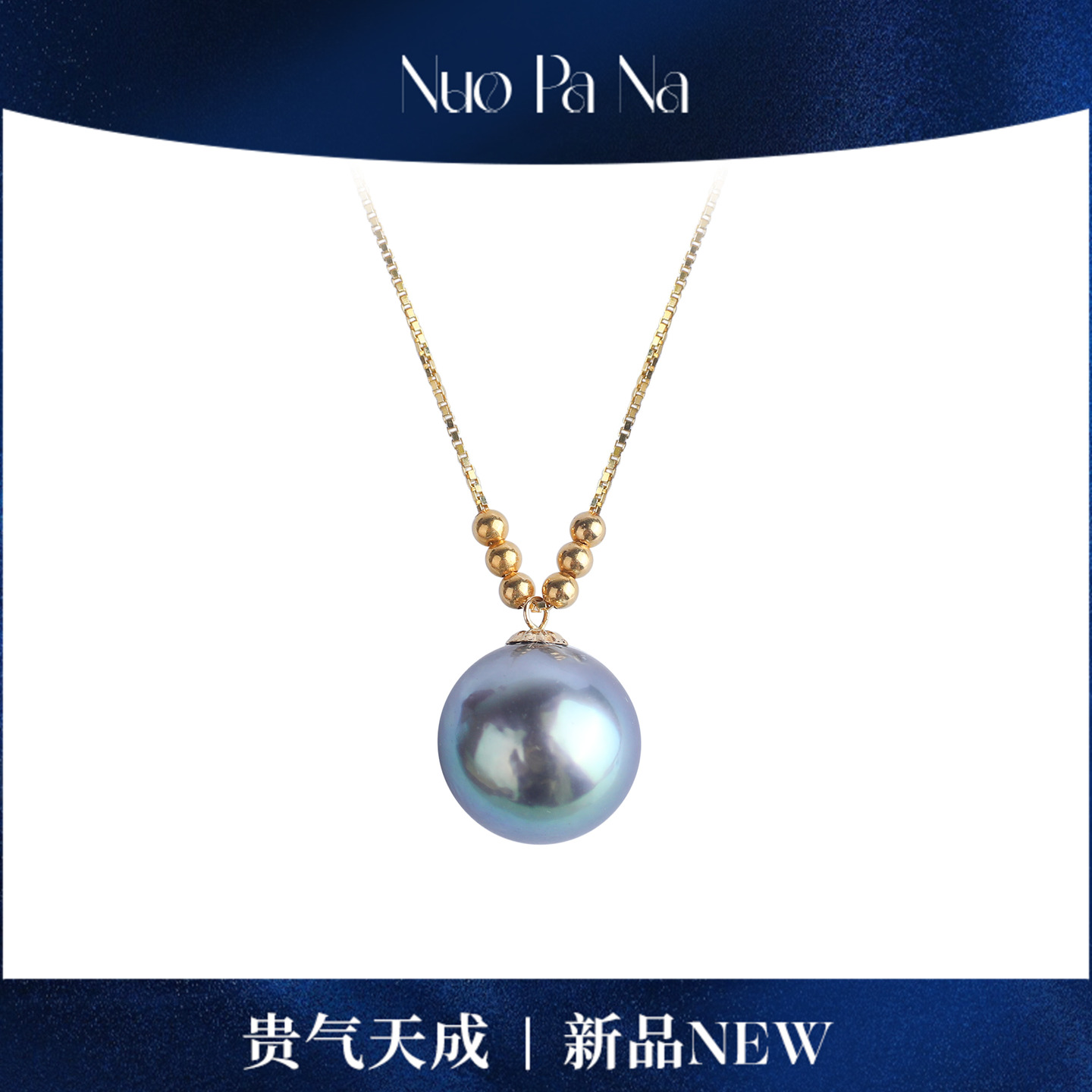 QUEENA.Z 新品18K金海水大溪地铂金灰珍珠吊坠HJ360731009