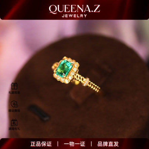 QUEENA.Z 2026新品设计师系列女士祖母绿戒指HK560123002