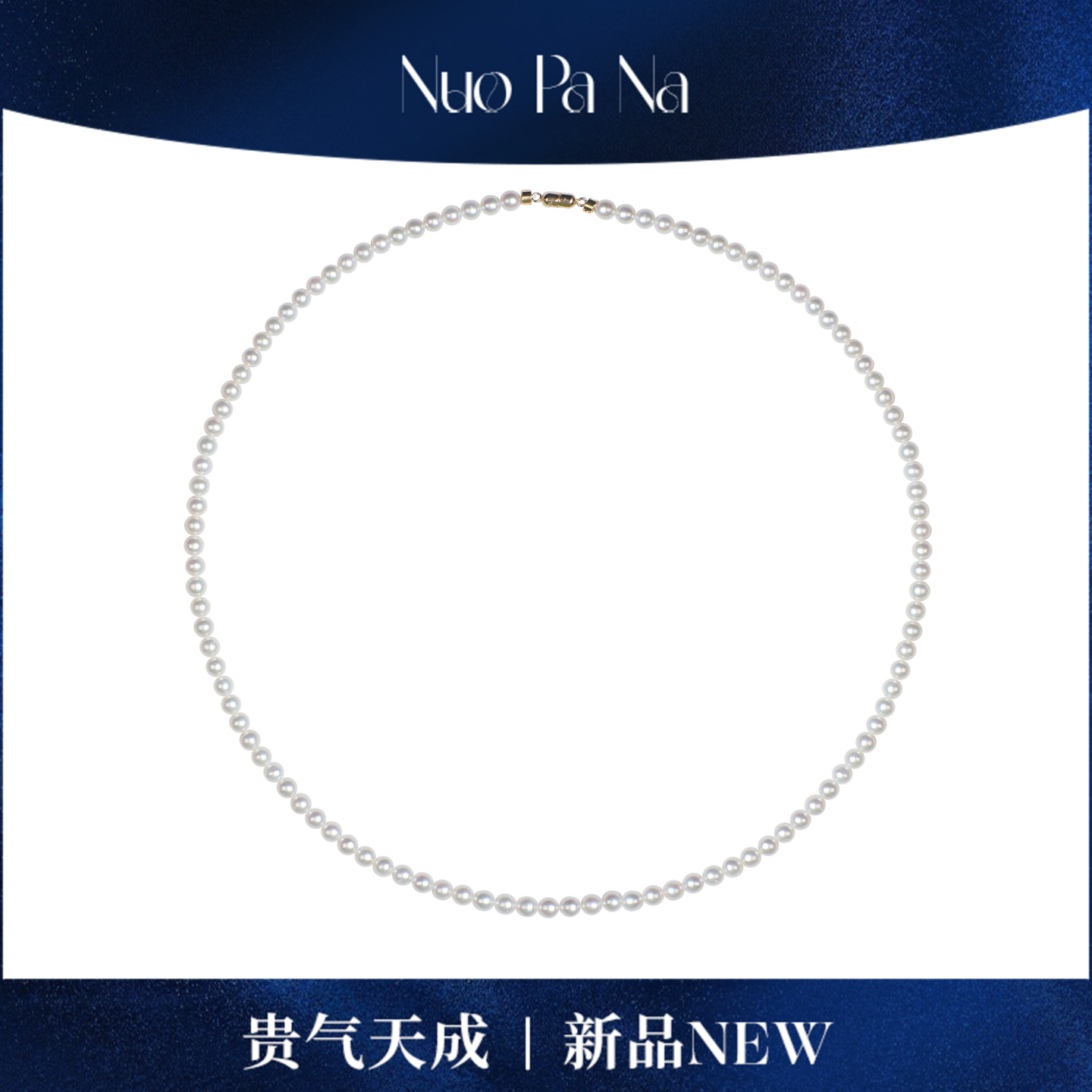 QUEENA.Z 新品珍珠项链HH791023062