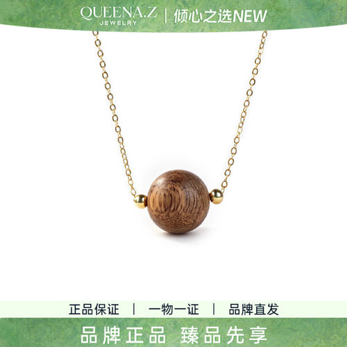 QUEENA.Z 2026新品设计师系列女士沉香龙珠文玩锁骨链KL330731001