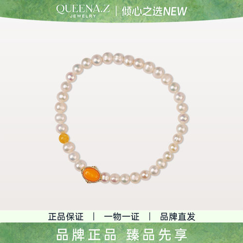 QUEENA.Z 2026新品设计师系列女士天然珍珠蜜蜡手串QZ100417205