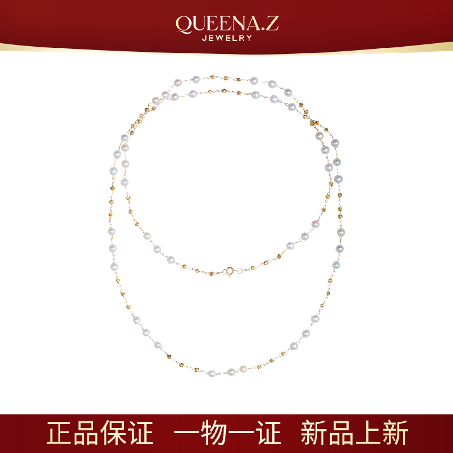 QUEENA.Z 新品淡水无核5-6mm金色满天星珍珠毛衣链HH791023052