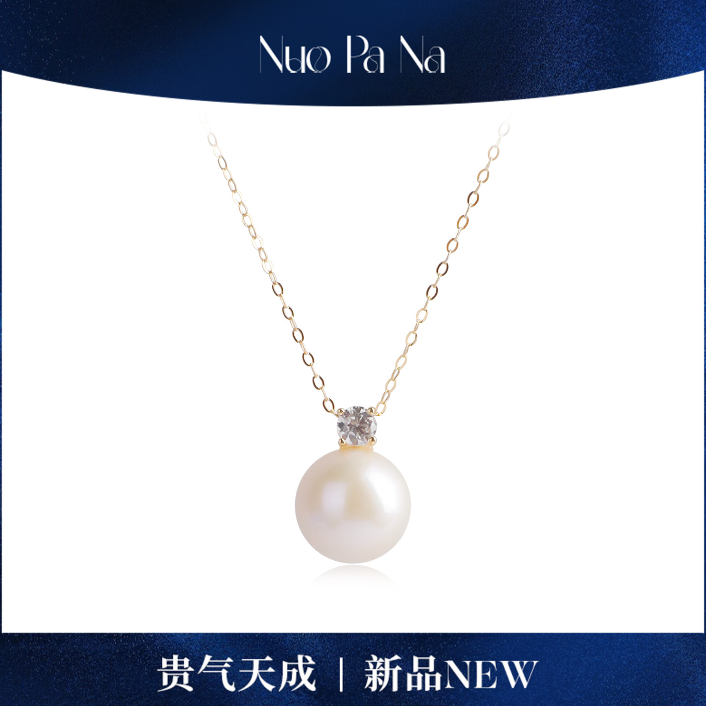 QUEENA.Z 新品珍珠吊坠HH791023061