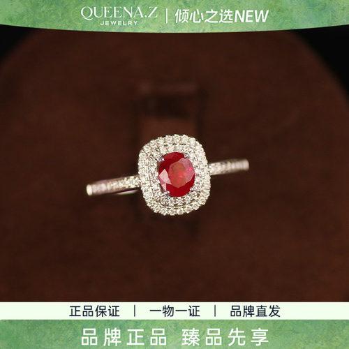 QUEENA.Z 2026新品设计师系列女士轻奢18k红宝石戒指HK550314002