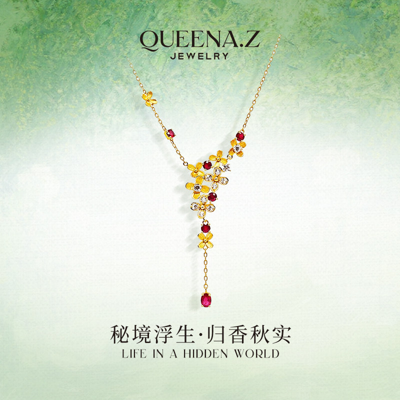QUEENA.Z 2026新品设计师系列女士红宝石项链HK840420008-1