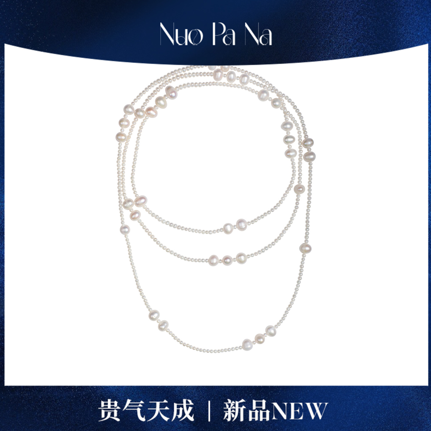 QUEENA.Z 新品珍珠项链HH791023068