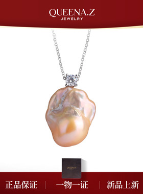 QUEENA.Z 新品S925银淡水巴洛克戴妃珍珠吊坠HJ360731044