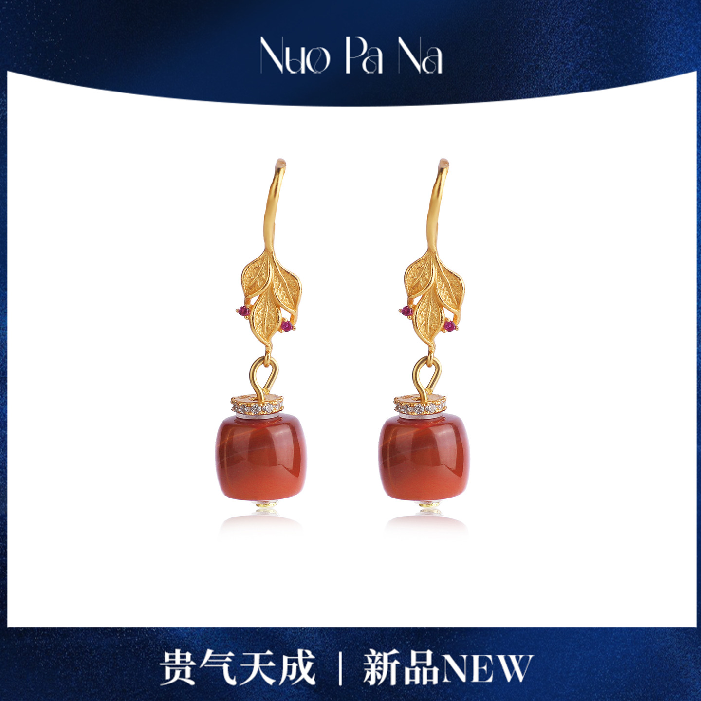 QUEENA.Z 2025新品设计师系列女士牛血红DIY耳饰HH340323003