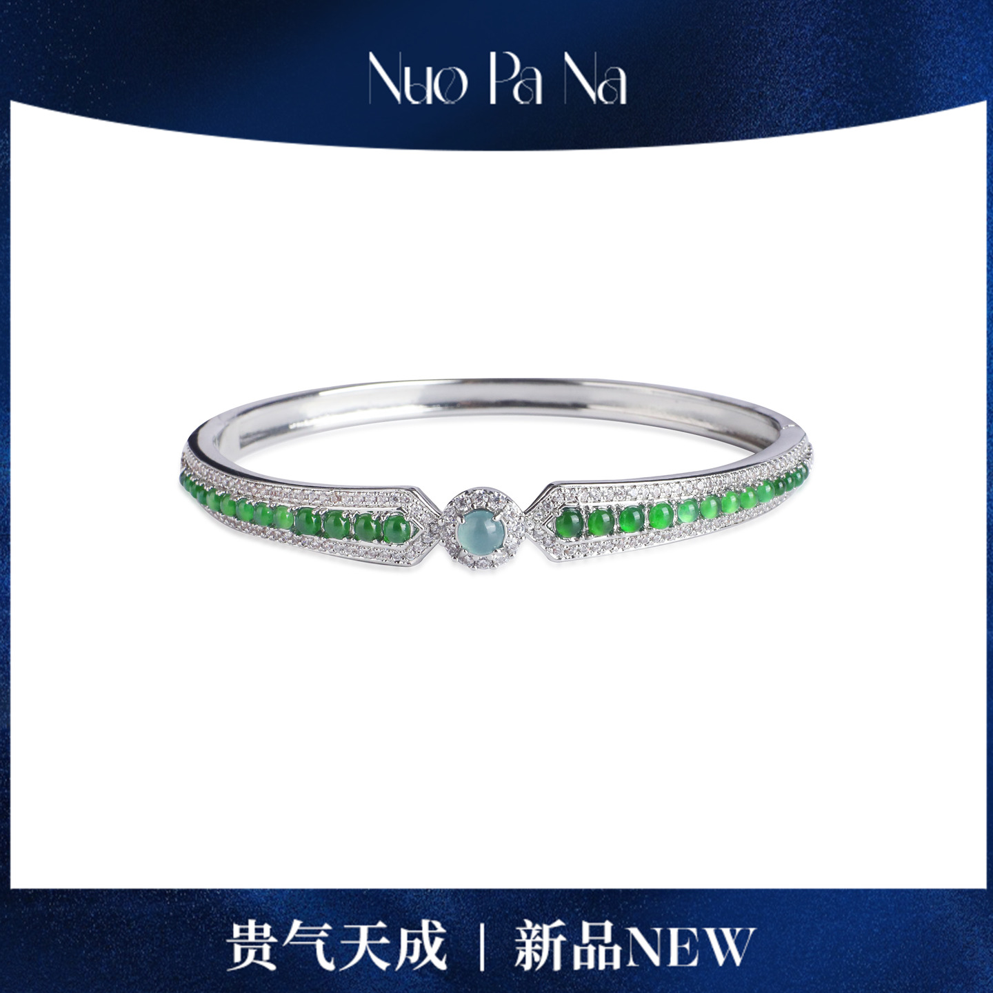 QUEENA.Z 2025新品设计师铜镶蛋面手镯HJ640924002