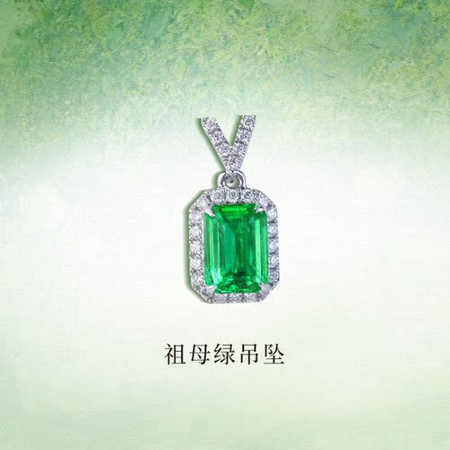 QUEENA.Z 2026新品设计师系列女士轻奢18k祖母绿吊坠HK560317125