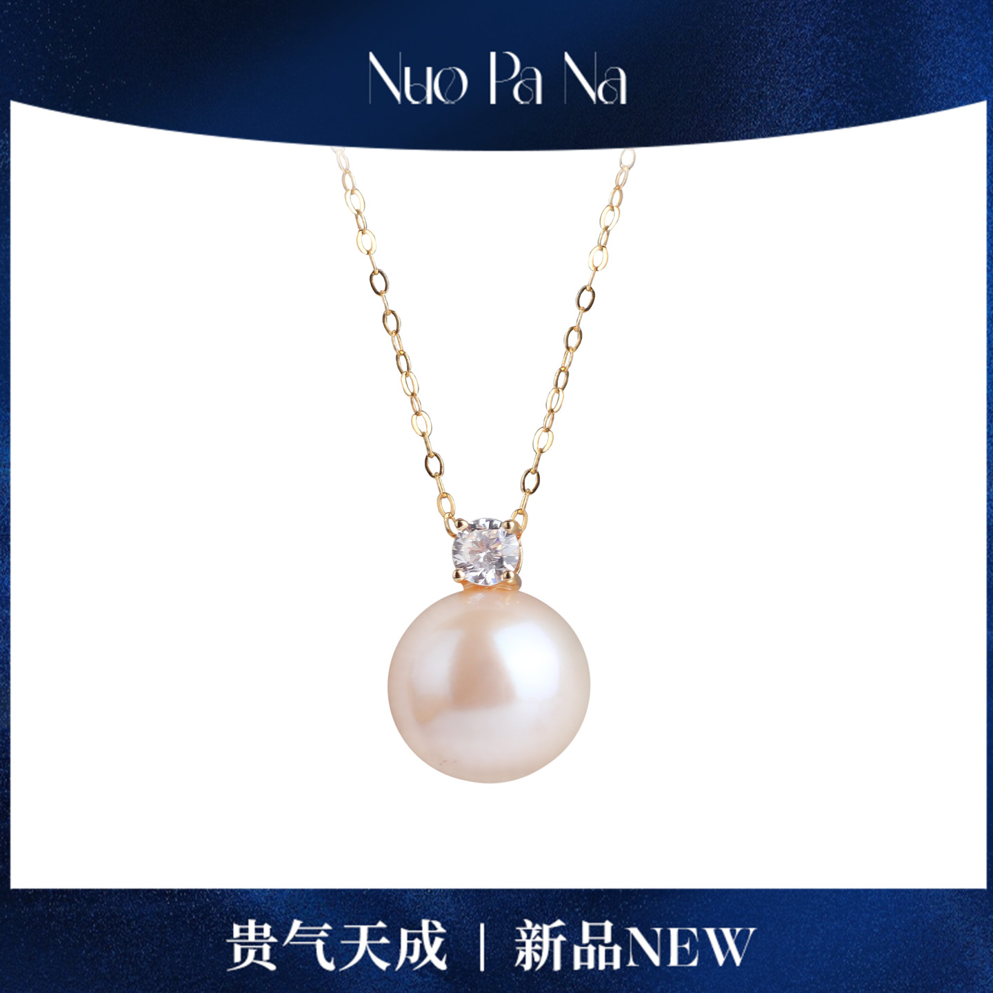 QUEENA.Z 新品S925银淡水无核戴妃珍珠吊坠HJ360731020