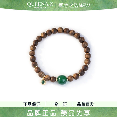 QUEENA.Z 2026新品设计师系列女士奇楠沉香绿玛瑙S925银文玩手串