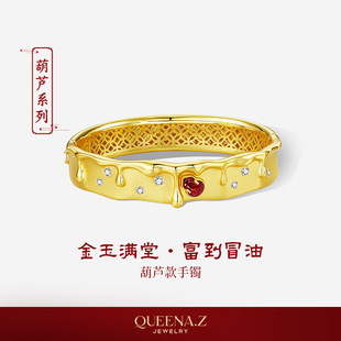 2026新品设计师系列轻奢女士富得流油手镯HK091230901