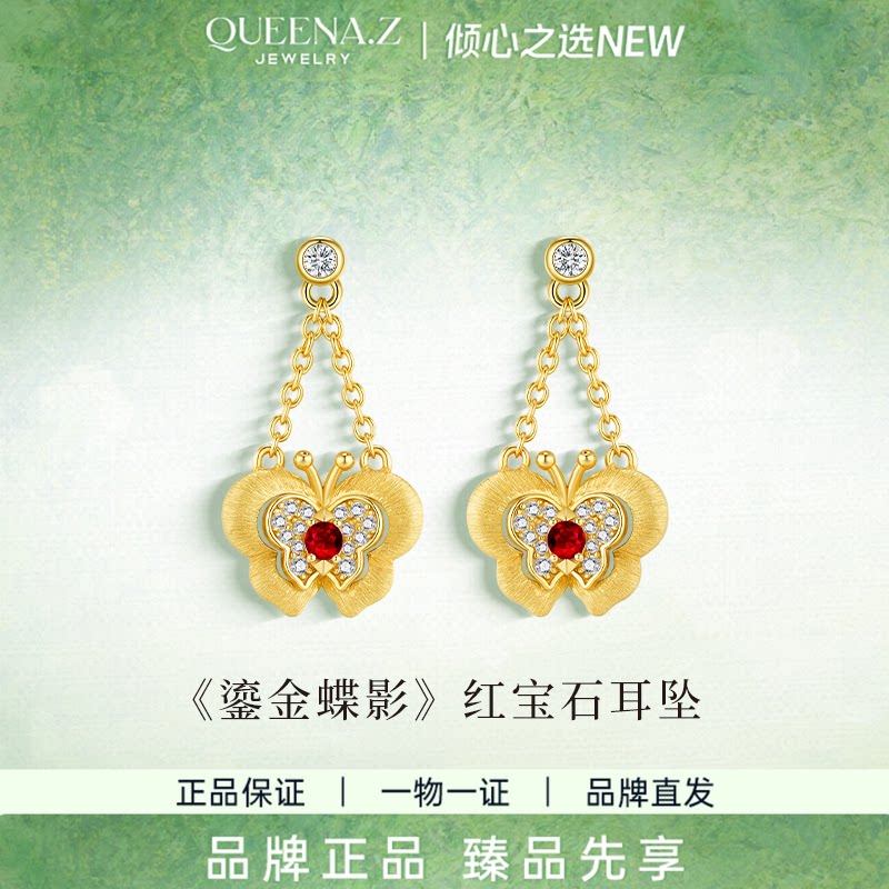 QUEENA.Z 2026新品耳饰