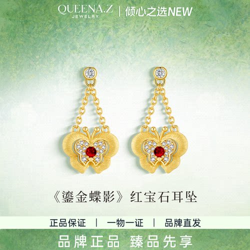 QUEENA.Z 2026新品设计师系列女士红宝石耳坠HK090412205
