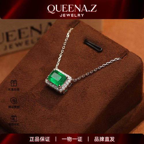 QUEENA.Z 2026新品设计师系列女士祖母绿吊坠HH580622008