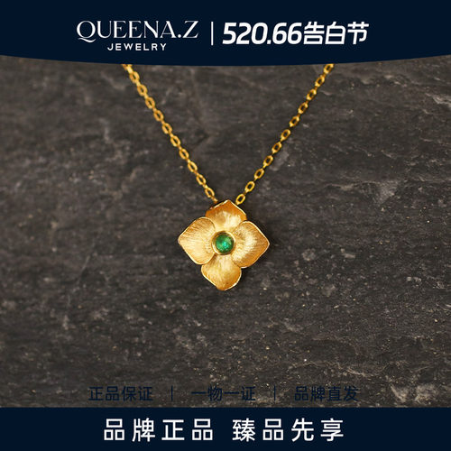 QUEENA.Z 2026新品设计师系列女士18k祖母绿项链HK840312013