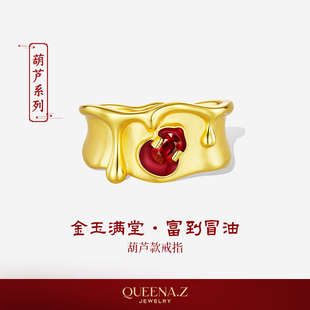 2026新品设计师系列轻奢女士富得流油戒指HK091230901-14