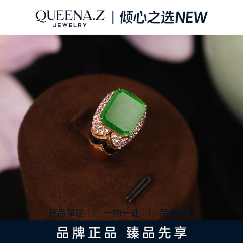QUEENA.Z 2026新品设计师系列女士18K翡翠方牌戒指HK850311029