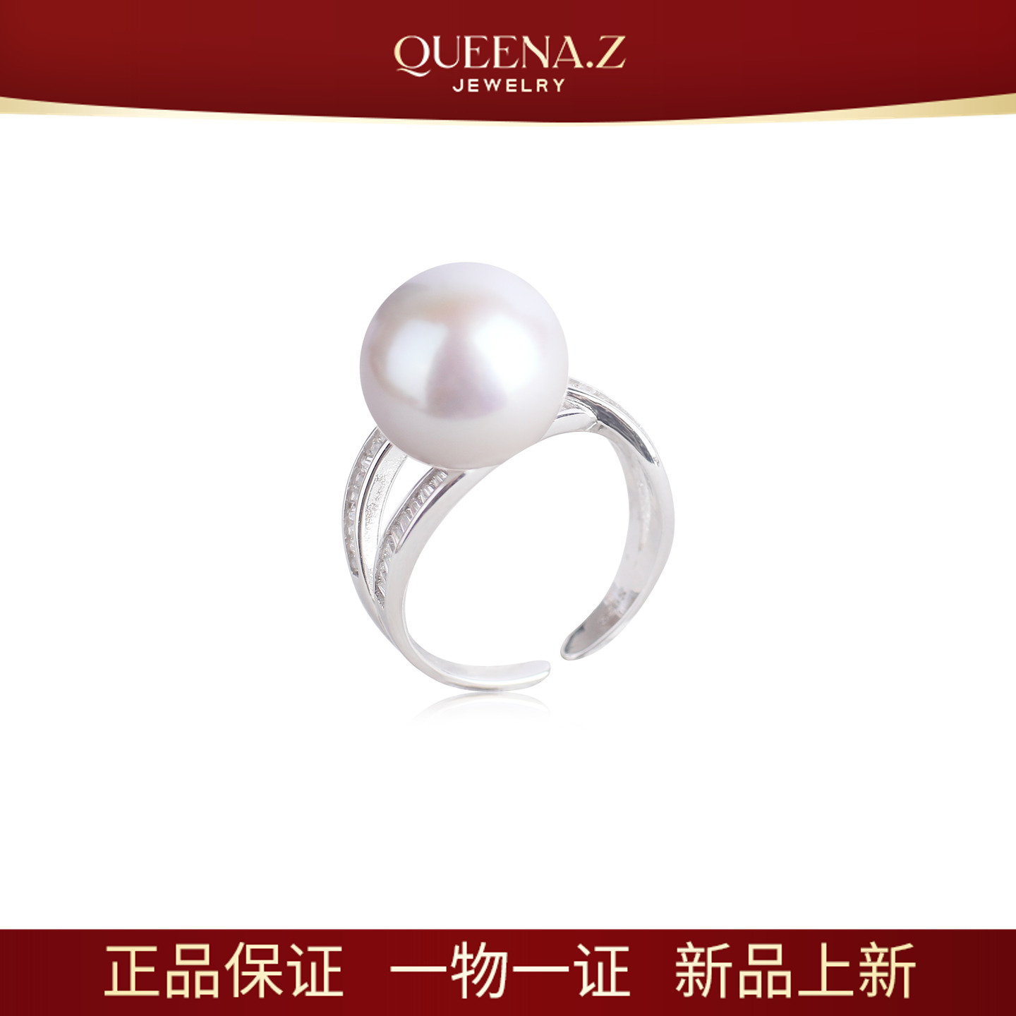 QUEENA.Z 新品S925 淡水珍珠白珠戒指HJ360731093