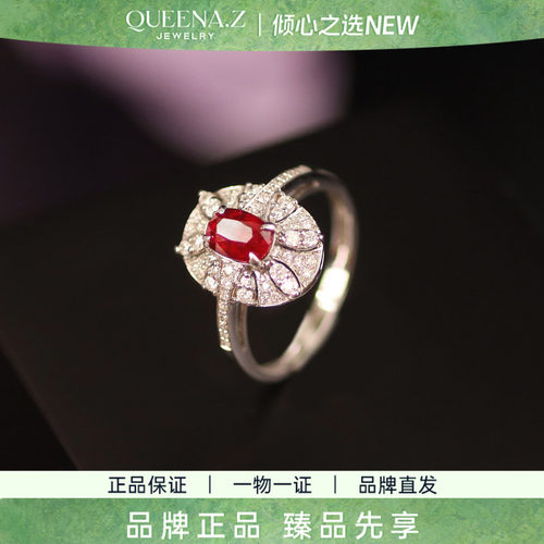 QUEENA.Z 2026新品设计师系列女士无烧鸽血红戒指HK460306010