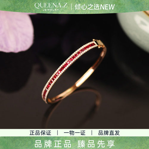 QUEENA.Z 2026新品设计师系列女士18k红宝石手镯HK840312025