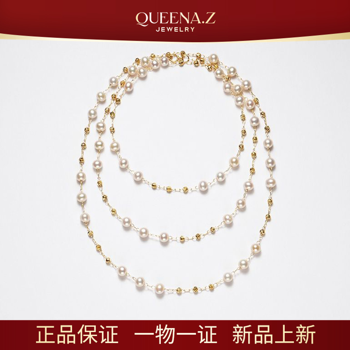 QUEENA.Z 新品设计师系列淡水珍珠项链HJ691026038