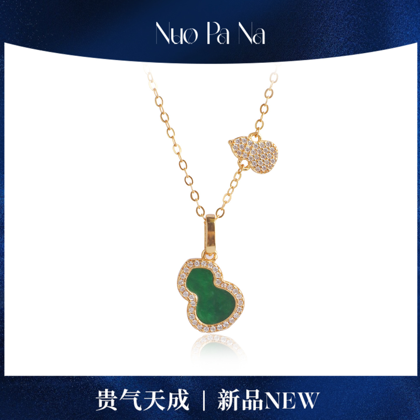 QUEENA.Z 新品翡翠项链HJ941120016