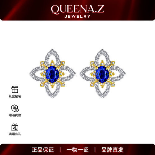 QUEENA.Z 2026新品设计师系列女士s925银蓝宝石耳钉HJ991130019