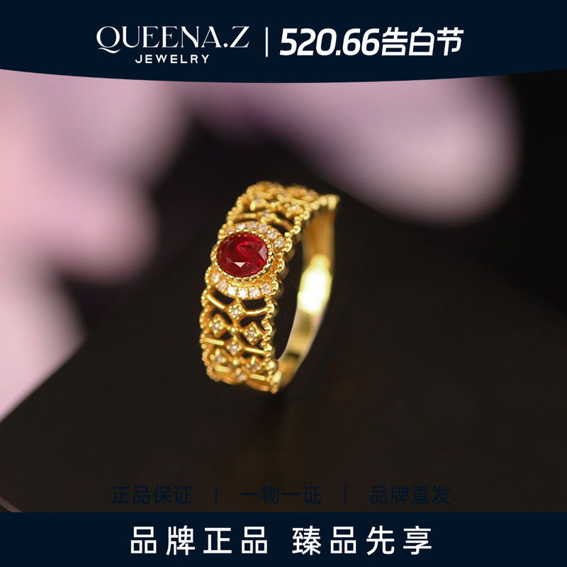 QUEENA.Z 2026新品设计师系列女士无烧鸽血红戒指HK460305217