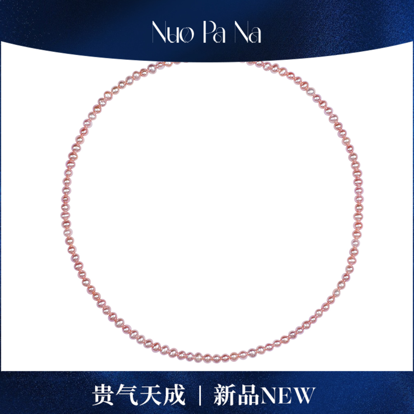 QUEENA.Z 新品14K金淡水有核珍珠项链HJ360731047