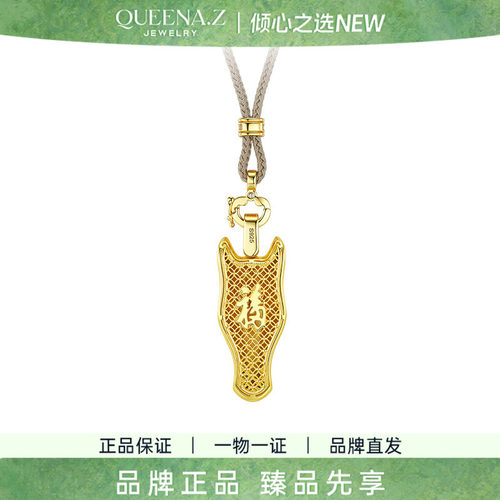 QUEENA.Z 2026新品设计师系列女士红宝石马头吊坠HK090119001