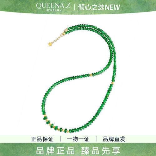 QUEENA.Z 2026新品设计师系列女士祖母绿项链HJ060529001