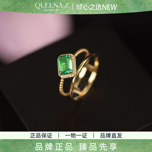 QUEENA.Z 2026新品设计师系列女士祖母绿戒指HK460306005