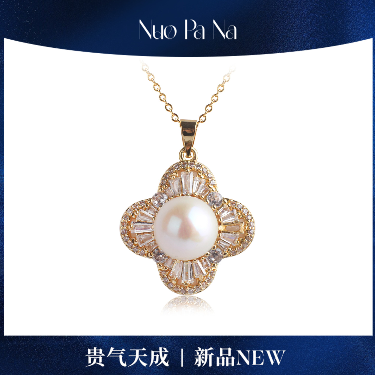 QUEENA.Z 新品珍珠吊坠HH791023033