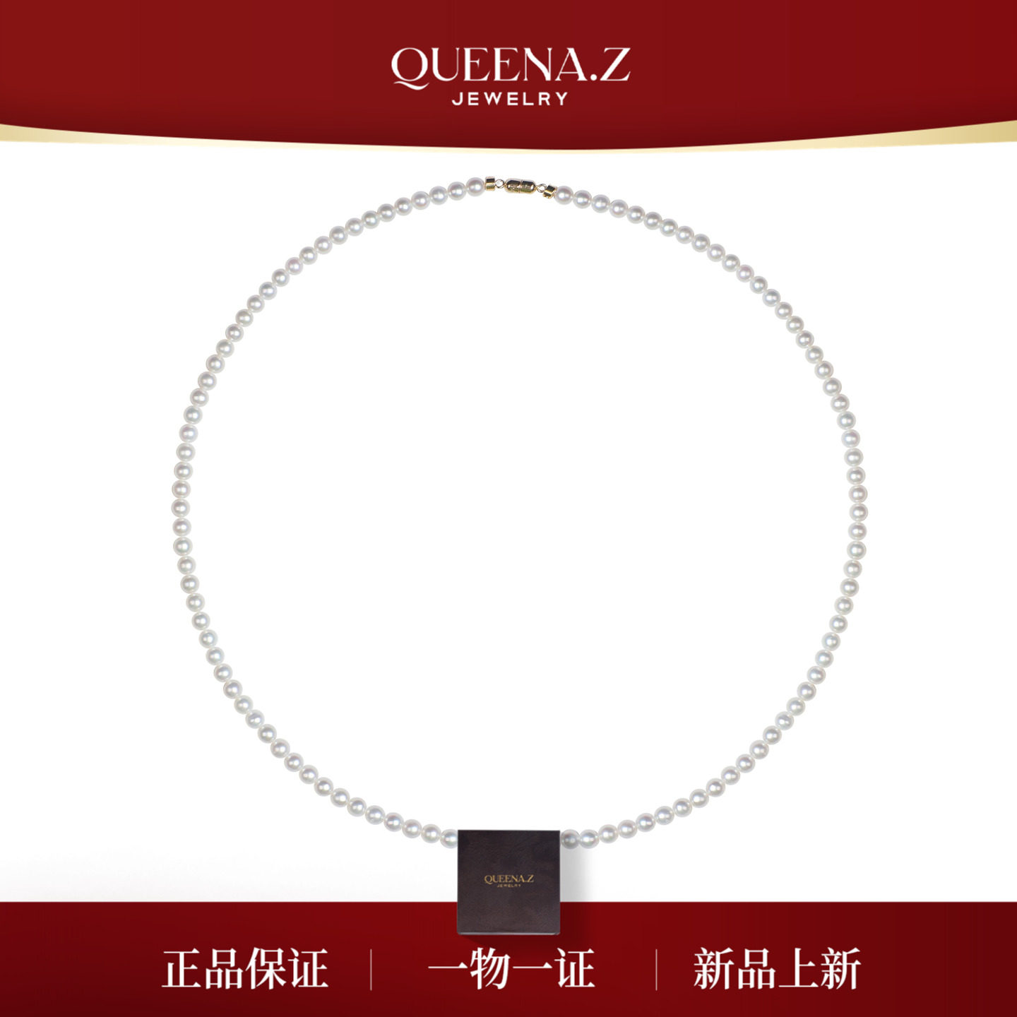 QUEENA.Z 新品珍珠项链HH791023062