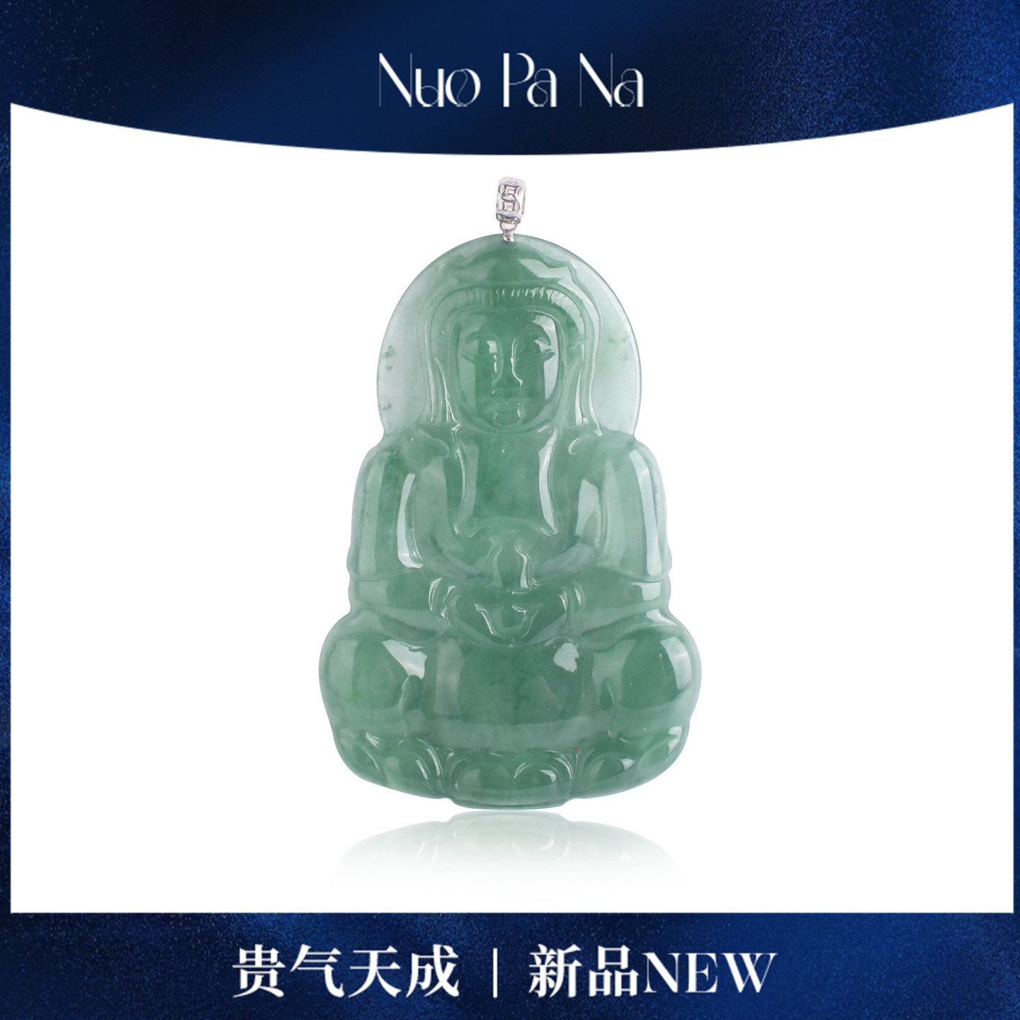 QUEENA.Z 2025新品设计师观音HJ640924009