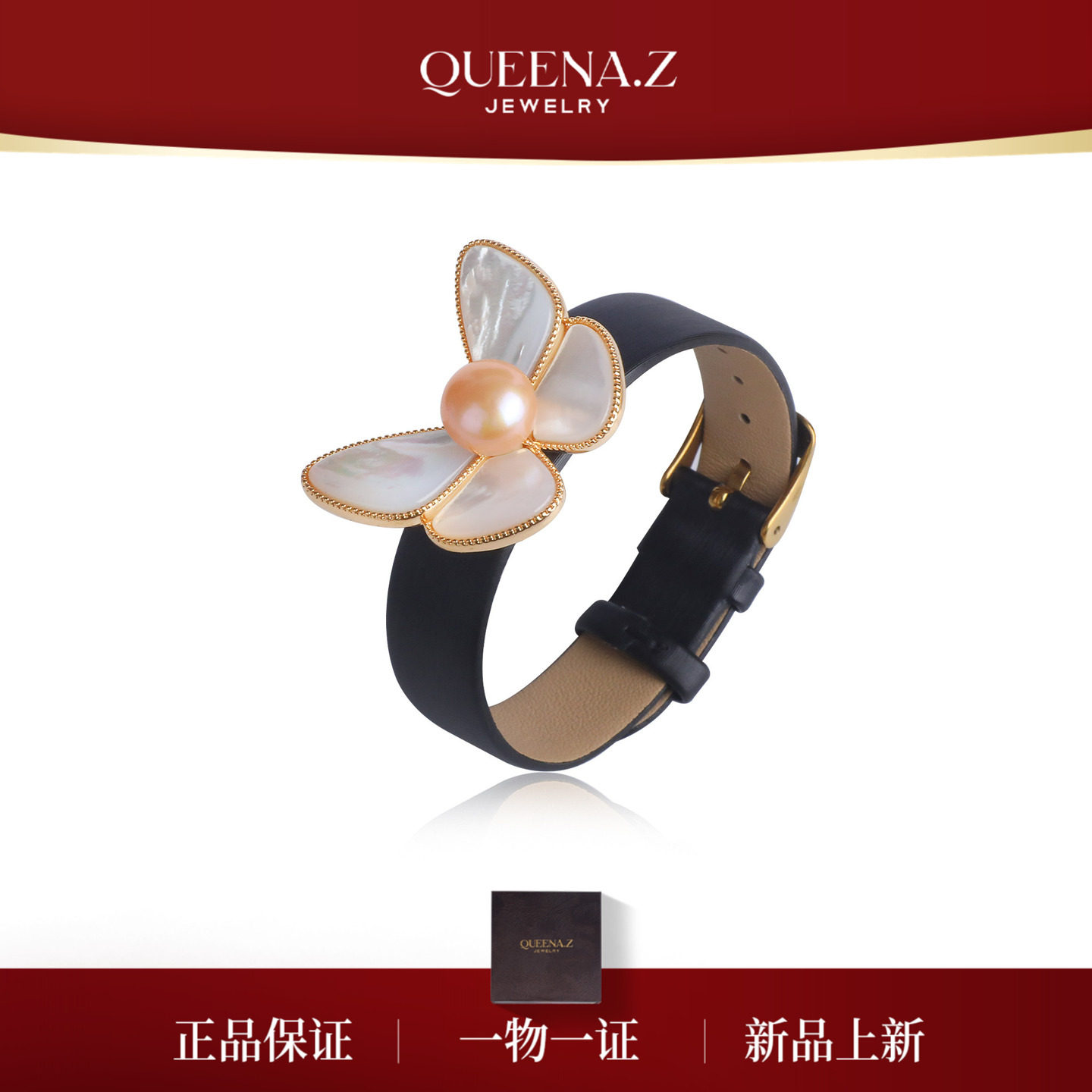 QUEENA.Z 新品淡水中国红珍珠蝴蝶腕带HH791023057,珠宝/钻石/翡翠,手饰,淘宝优惠券,粉丝福利购,淘宝优惠卷