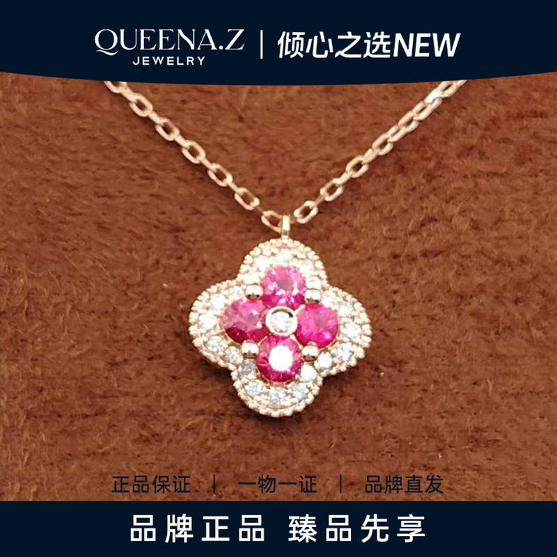 QUEENA.Z 2026新品设计师系列女士18k红宝石项链HJ840117205-1