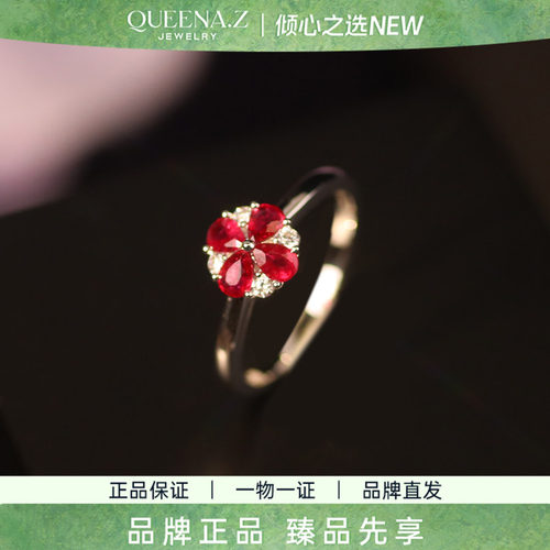 QUEENA.Z 2026新品设计师系列女士18k红宝石戒指HK840312037