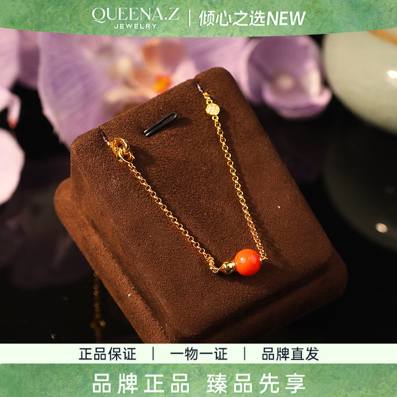 QUEENA.Z 2026新品珊瑚
